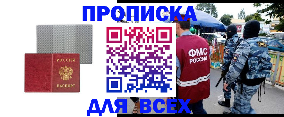временная регистрация госуслуги в Камышлове