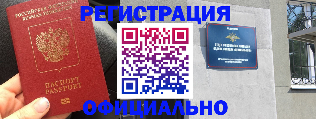 прописка поиск в Камышлове