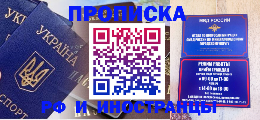 временная регистрация надежно в Камышлове